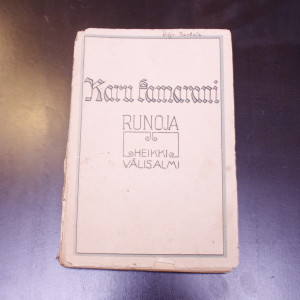 Heikki Välisalmi Karu Kamarani